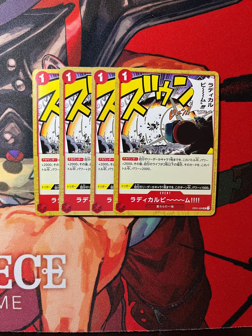 Set of 4 Radical Bi~m !!!! UC OP01-029