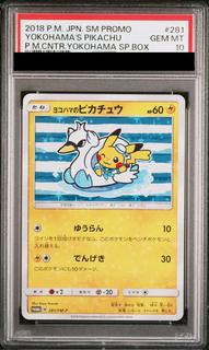 PSA10] Pikachu PROMO 281/SM-P in Yokohama, Japan 1枚
