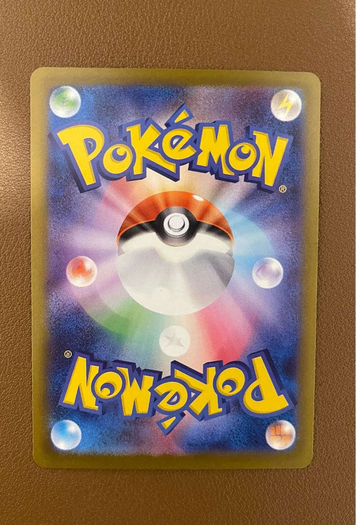 トドロクツキex SAR 218/187 1枚