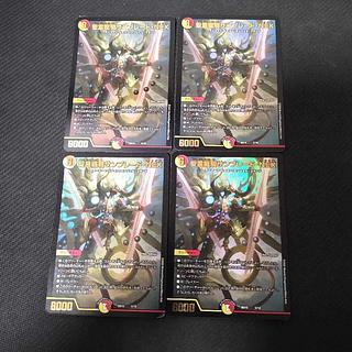 聖霊龍騎サンブレード・NEX 5/18　4枚