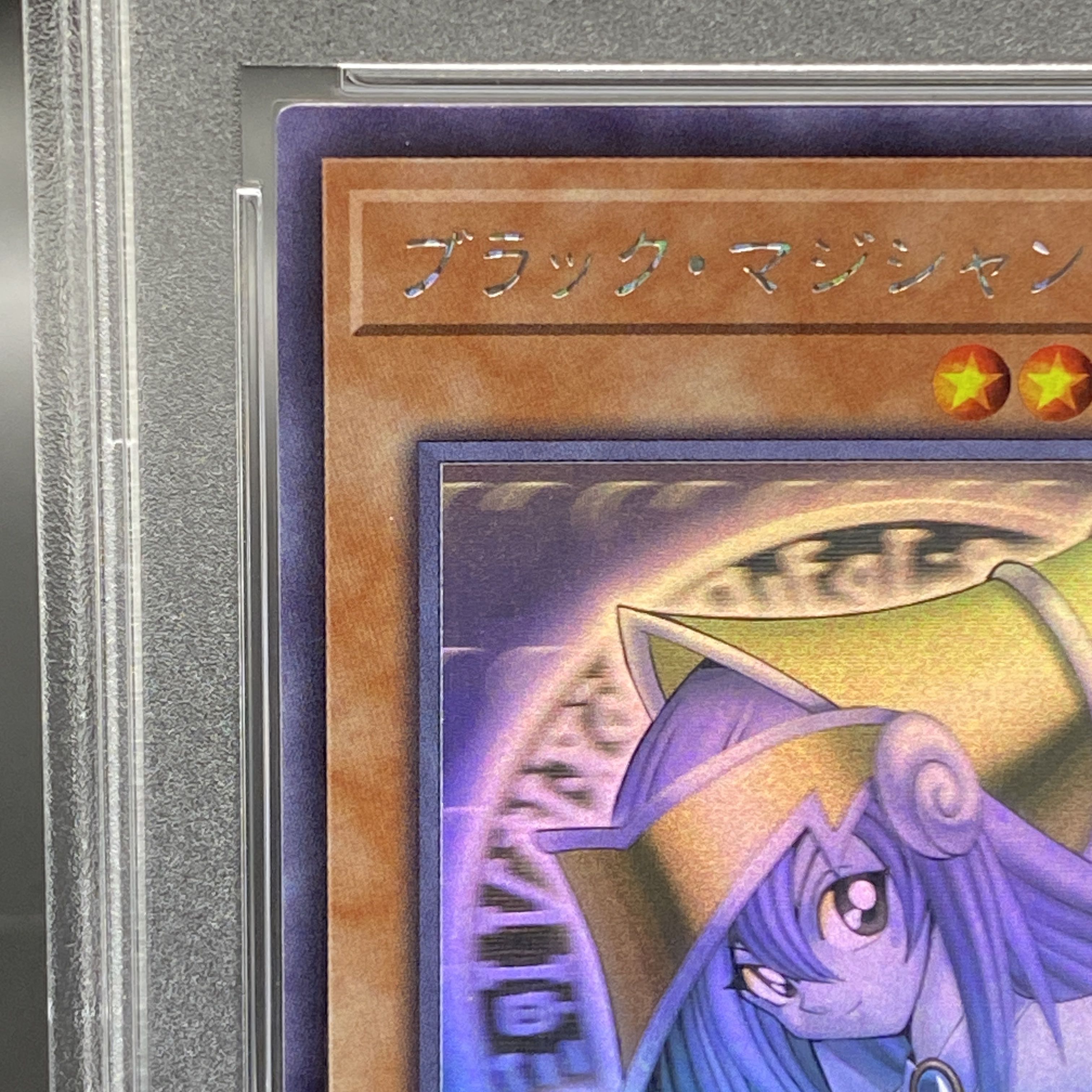 超希少 ブラックマジシャン 大会プロモ Lpp collecting ゴルシク 超希少 ブラックマジシャン 大会プロモ Lpp collecting ゴルシク