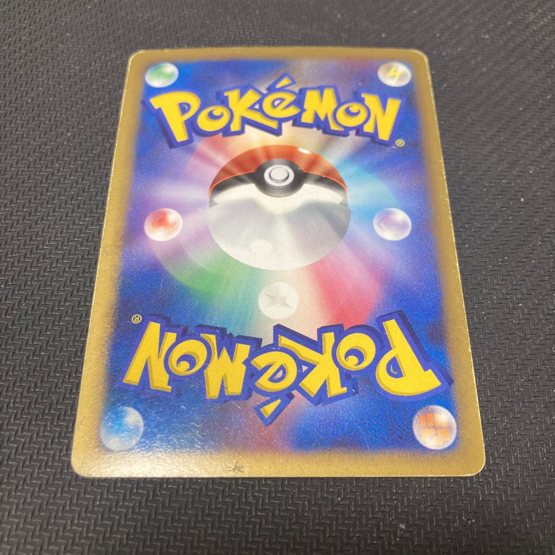 Giratina 007/014 flawed 1枚