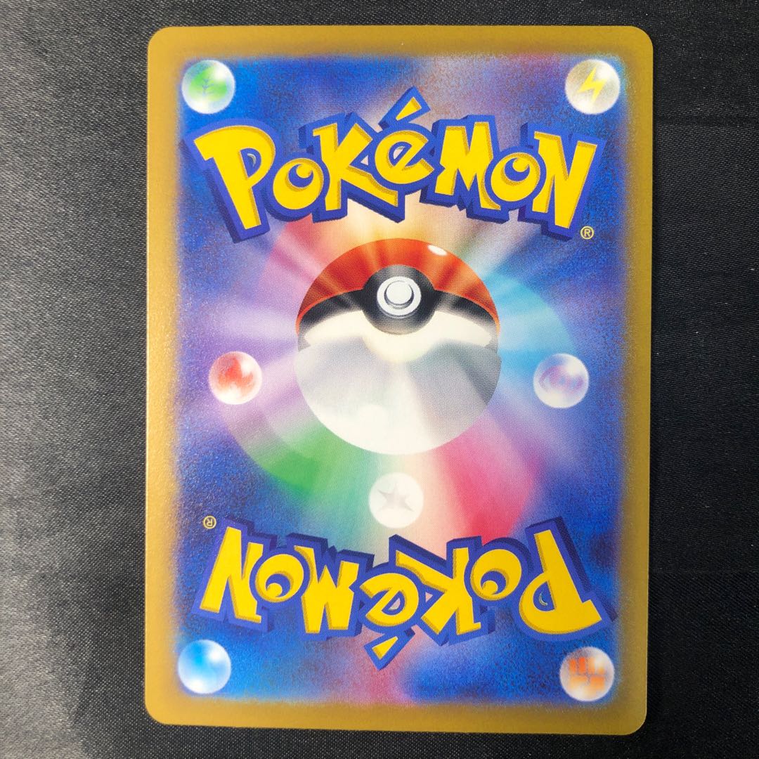 Dekanuchan ex SR 087/071 1枚