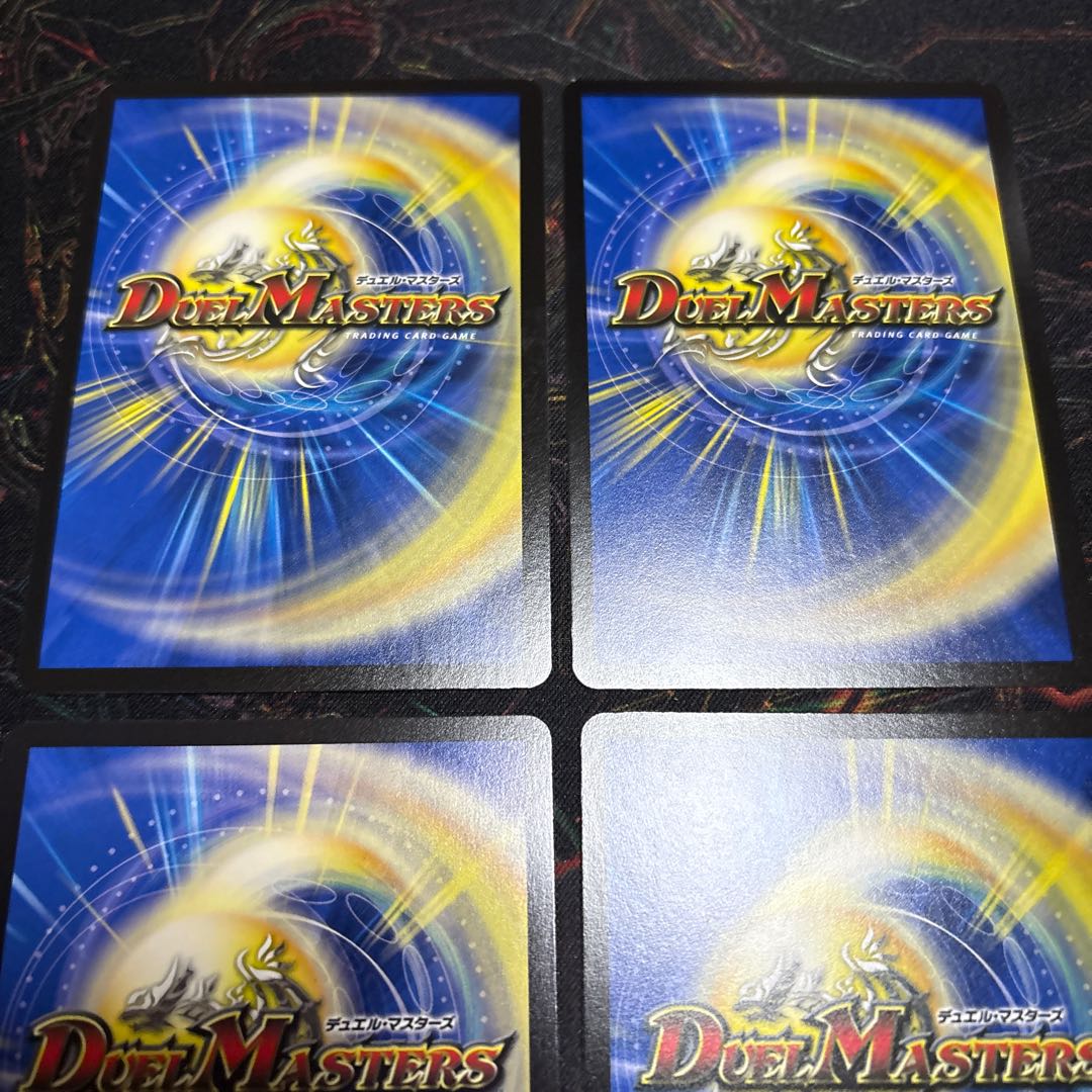 [4 sheets] 2Fighting Road and Roaring Point Fire Decision VR 11/77 4枚