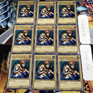 遊戯王 ヂェミナイ・エルフ レリーフ3枚 遊戯王 ヂェミナイ・エルフ レリーフ - メルカリ