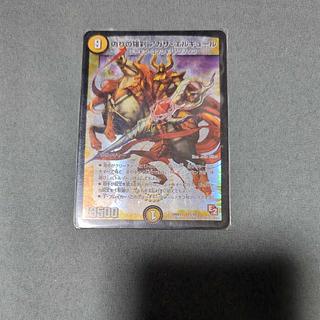 アガサエルキュール」の激安通販 | magi アガサエルキュール」の激安通販 | magi
