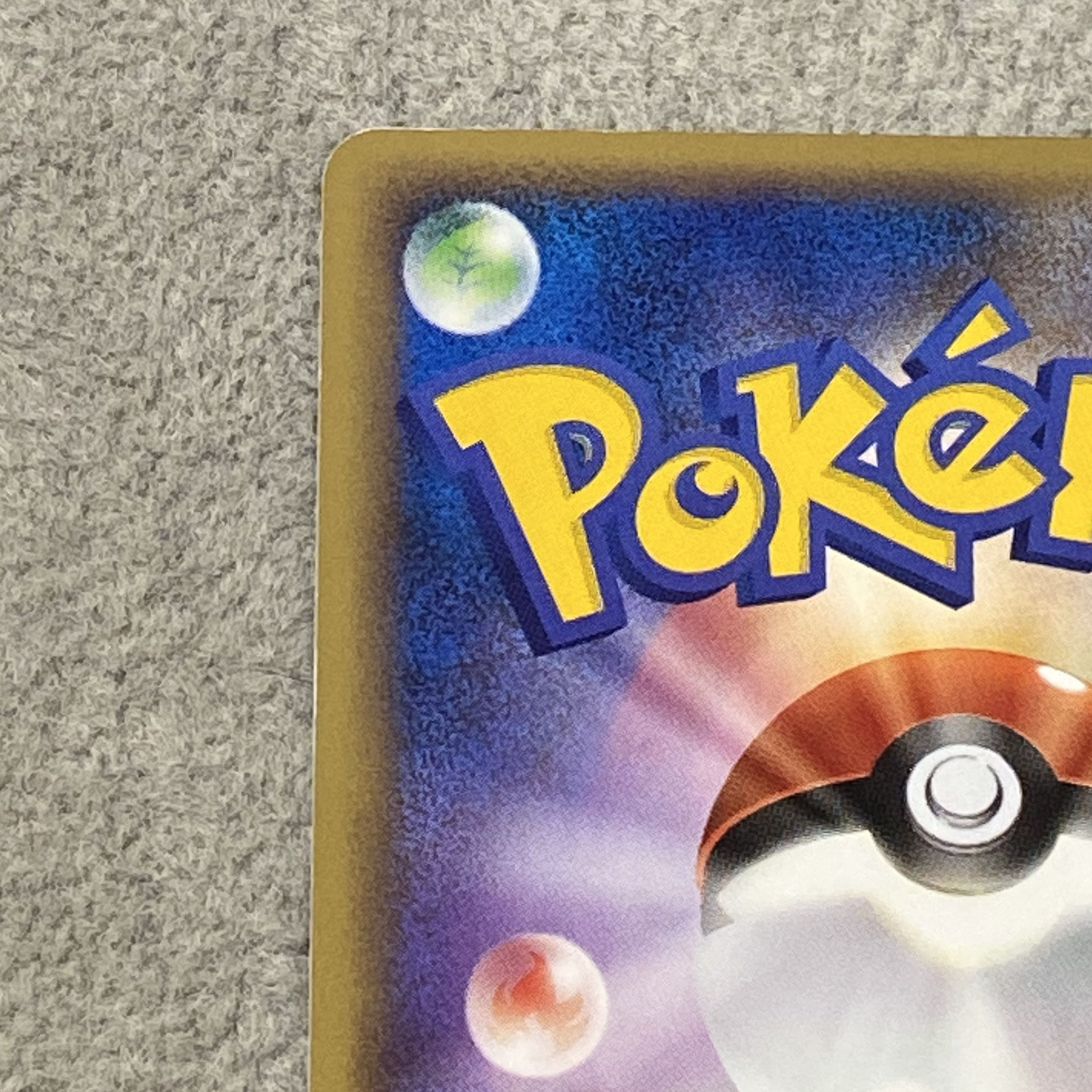Bulbasaur (Promo) {030/DPt-P} [DPt] 1枚
