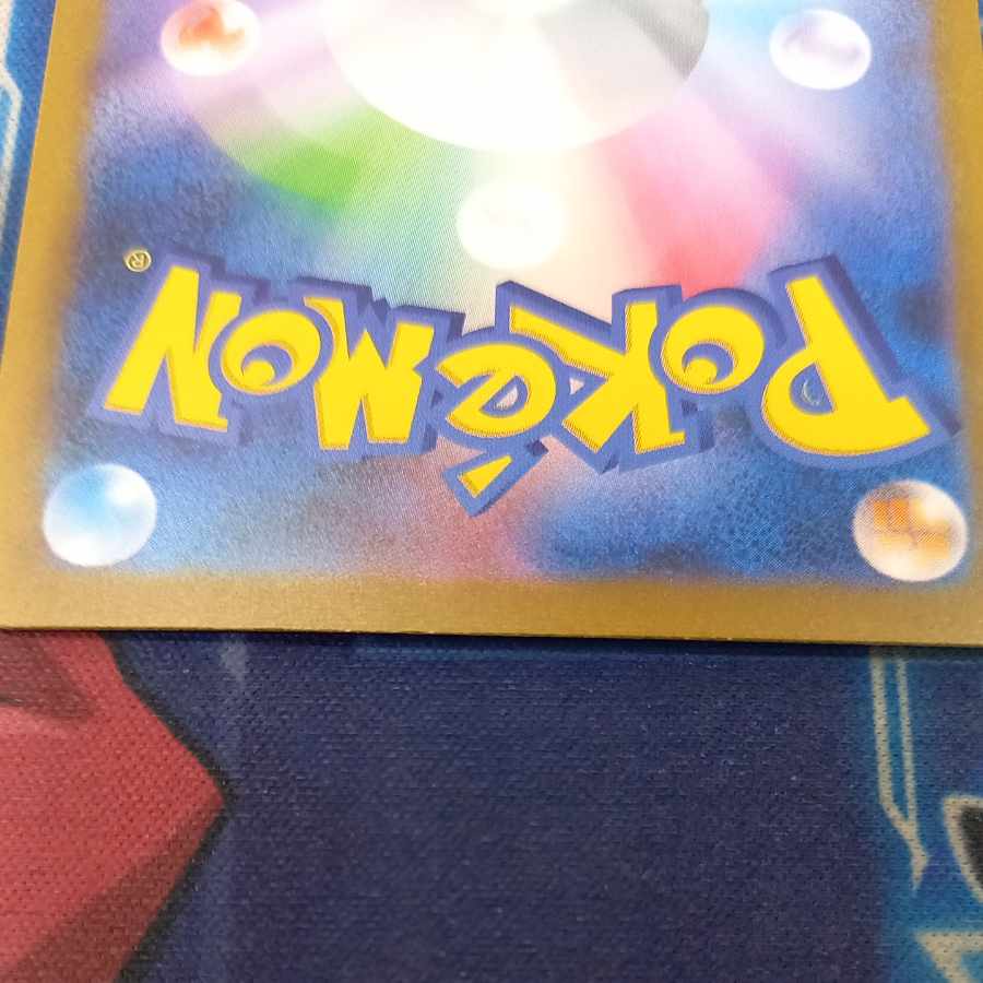 State B State B Venusaurex SAR 200/165