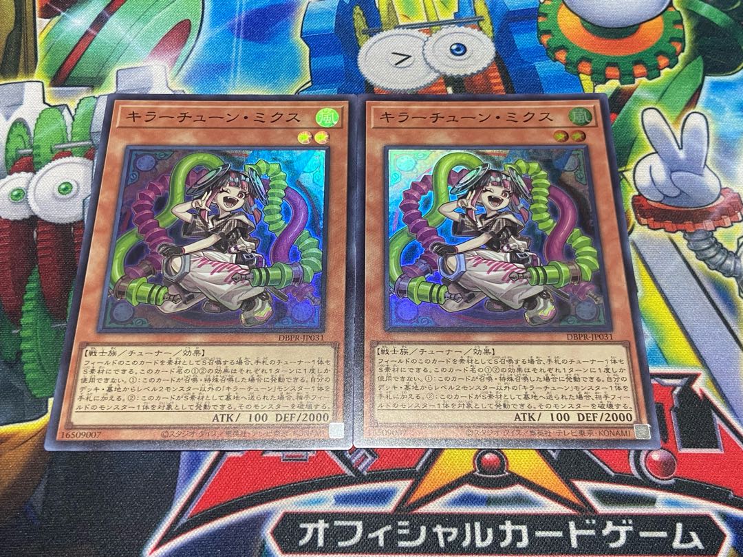 Y-5F Killer Tune Mix Super Rare DBPR-JP031