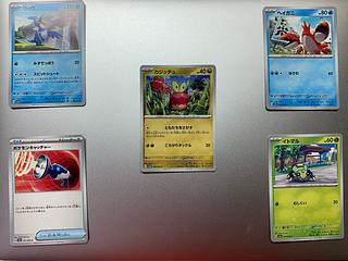 ポケモンカード5枚セット