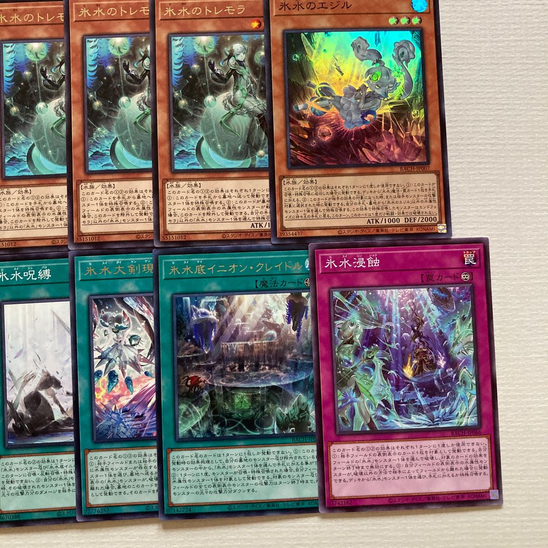 Ice Water Deck Parts 23 sheets Egil of Ice Water