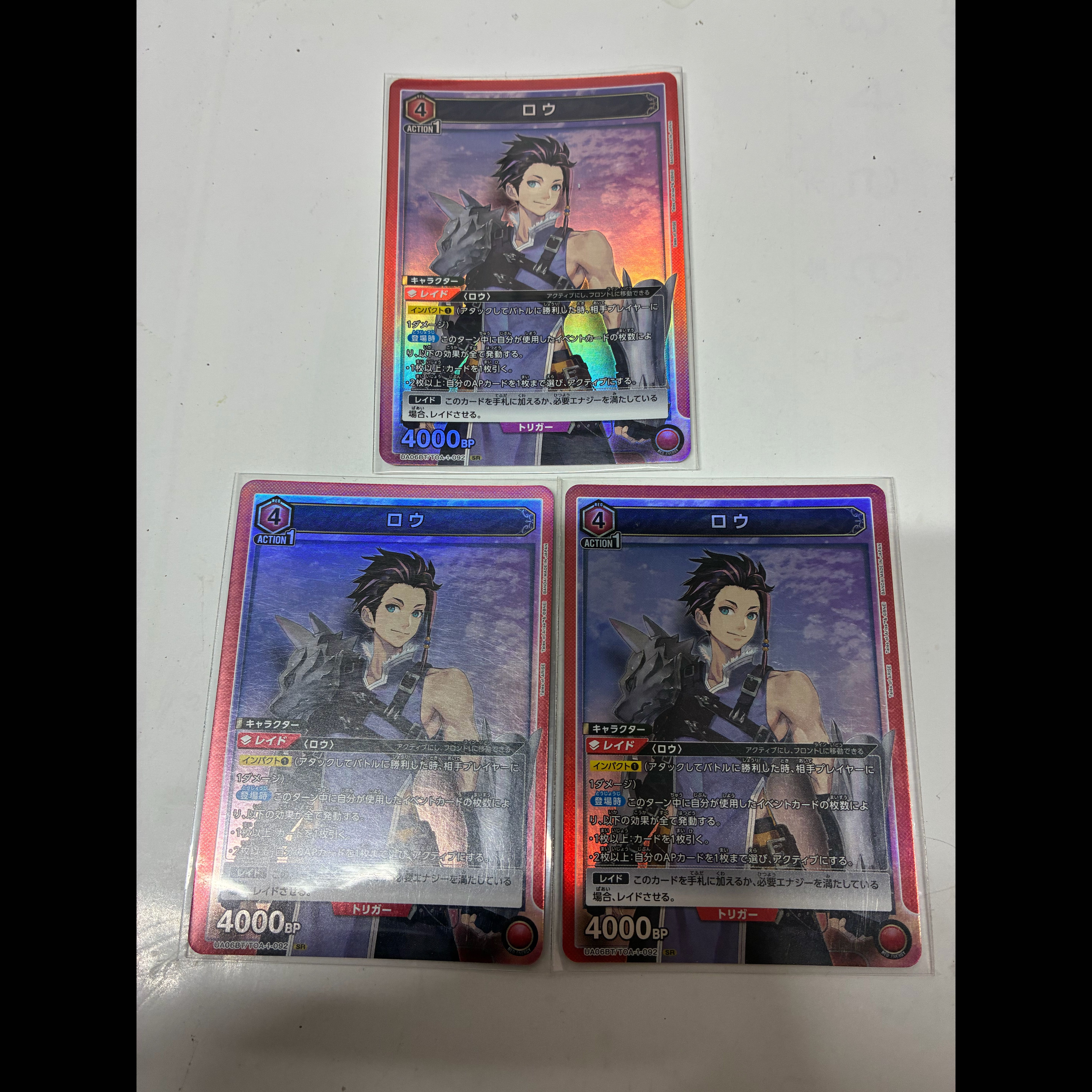 ロウ SR UA06BT/TOA-1-092 3枚