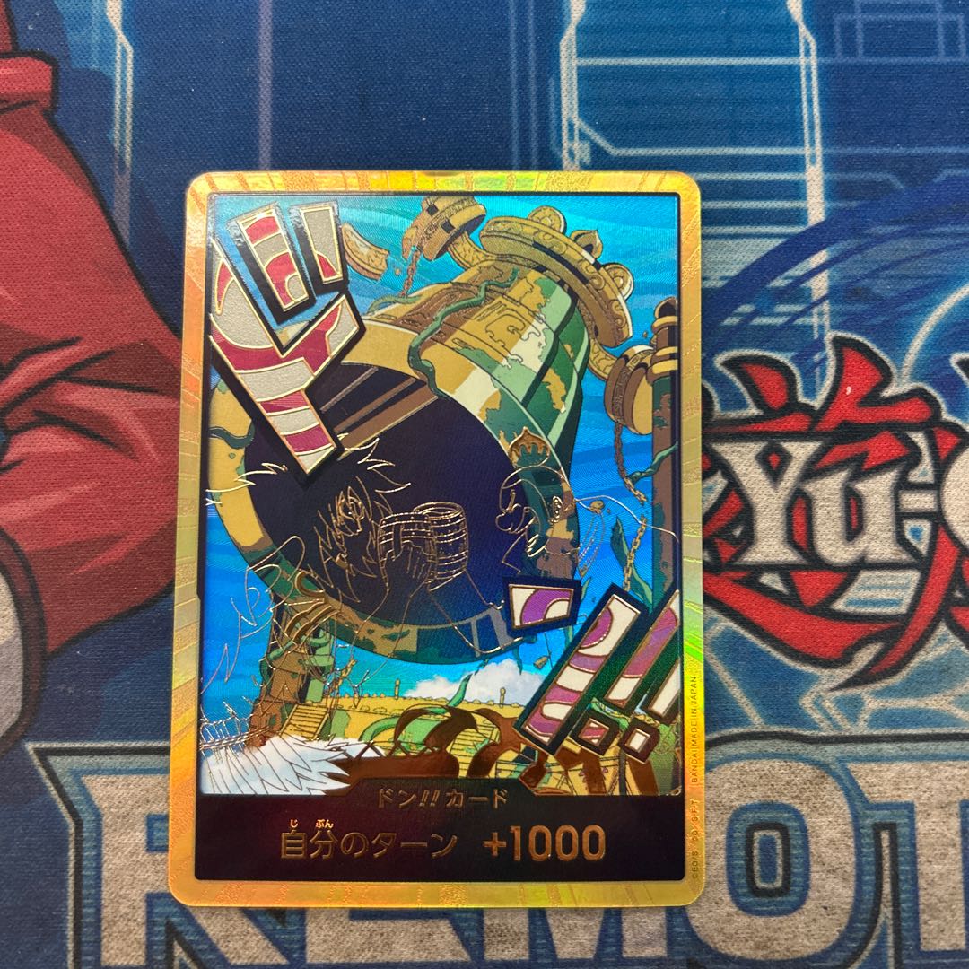 State B Don! Card (Karugala)(Parallel) 1枚