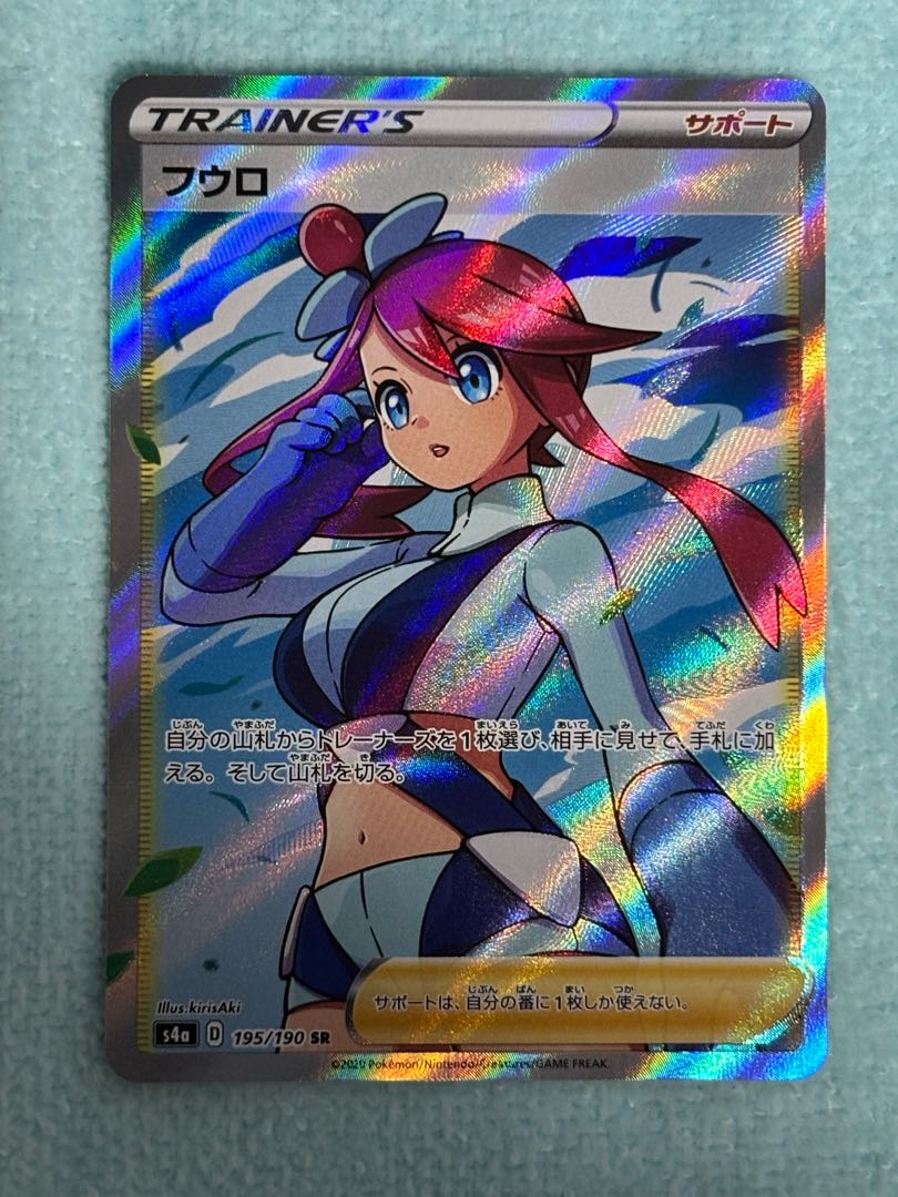 まとめ売り（ミモザsr.エリカの招待sar.サーナイトex.ナツメの