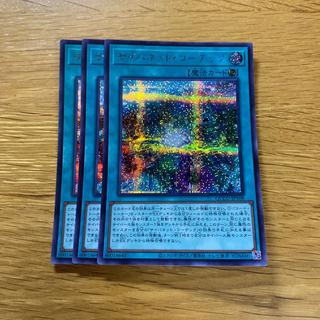 Cynet Codec Secret Rare QCCU-JP108 1枚