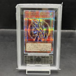 【ARS10】カオス・ソルジャー -開闢の使者- QCSE・25thシク 25DS-JP002 1枚