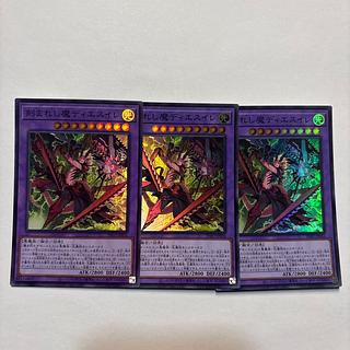 刻まれし魔ディエスイレ スーパーレア INFO-JP036 1枚