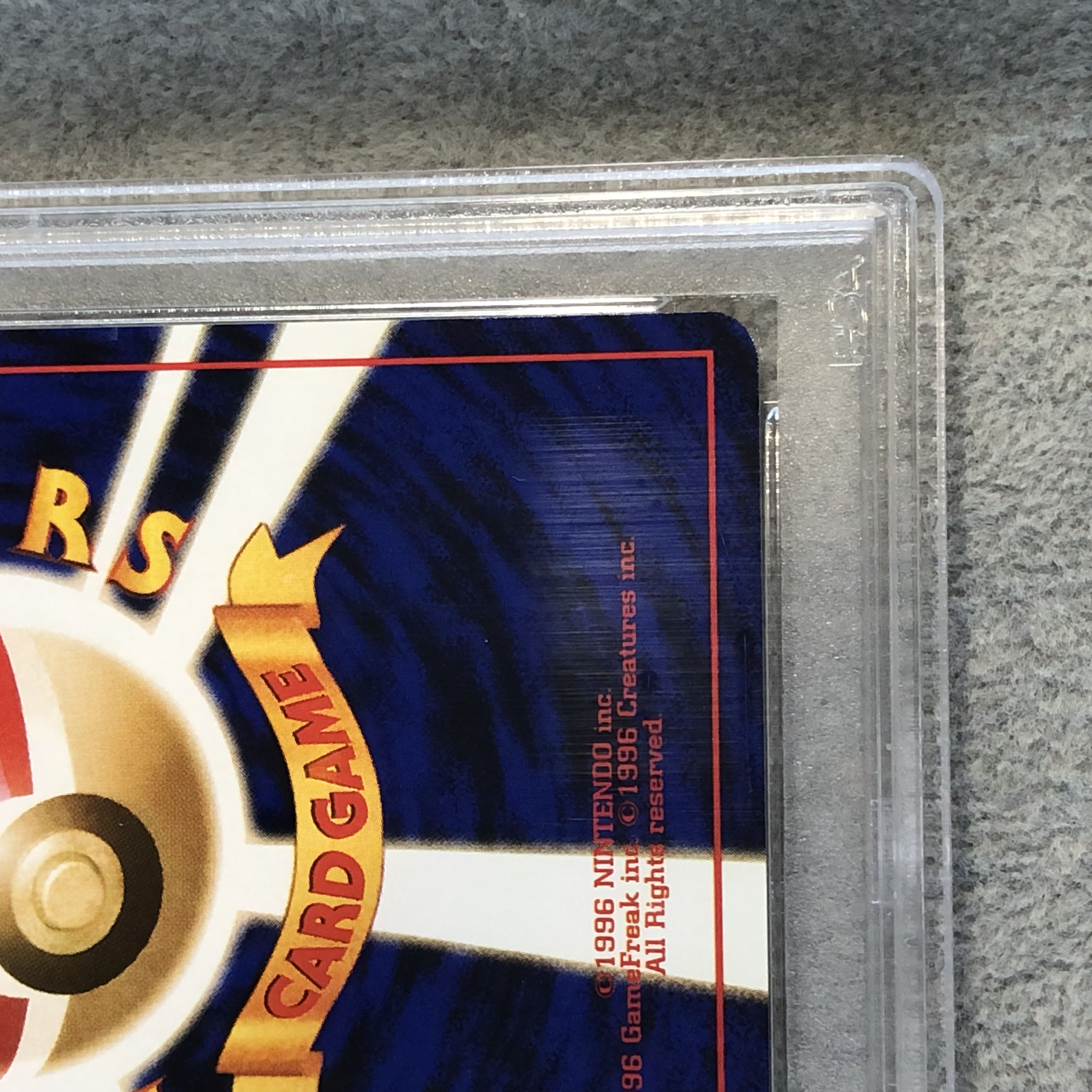 【PSA10】わるいカメックス 旧裏 ★ 1枚