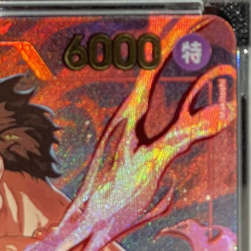 【PSA10】ポートガス・D・エース(パラレル)(3rd ANNIVERSARY SET) SR ST15-005 1枚