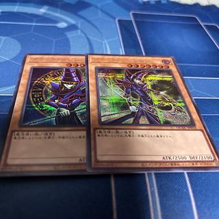 ブラック・マジシャン　シークレット