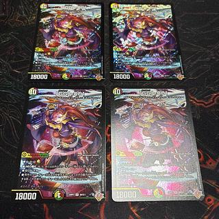 【4枚】　「GG」-001 グレングラッサゼロゼロワン 4枚