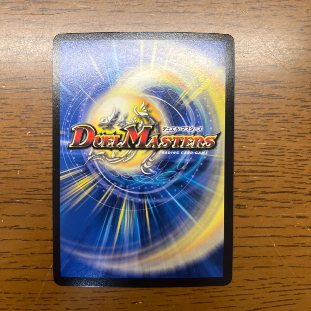 ジョギラゴン&ジョニー -Jの旅路- SR S3/S20 1枚