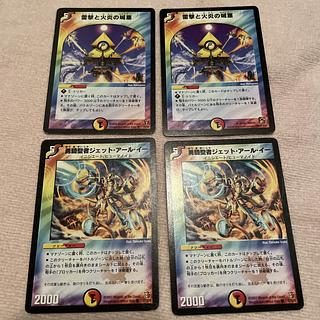 デュエルマスターズ　雷撃と火災の城塞　H73