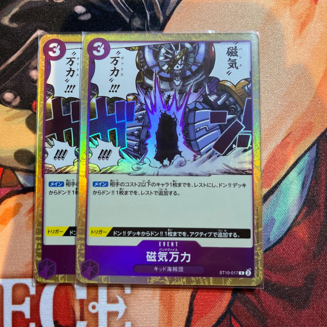 磁気万力 C ST10-017 1枚