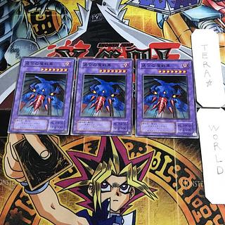 Labyrinth Tank 2nd period ver 4 normal, set of 3 Tera