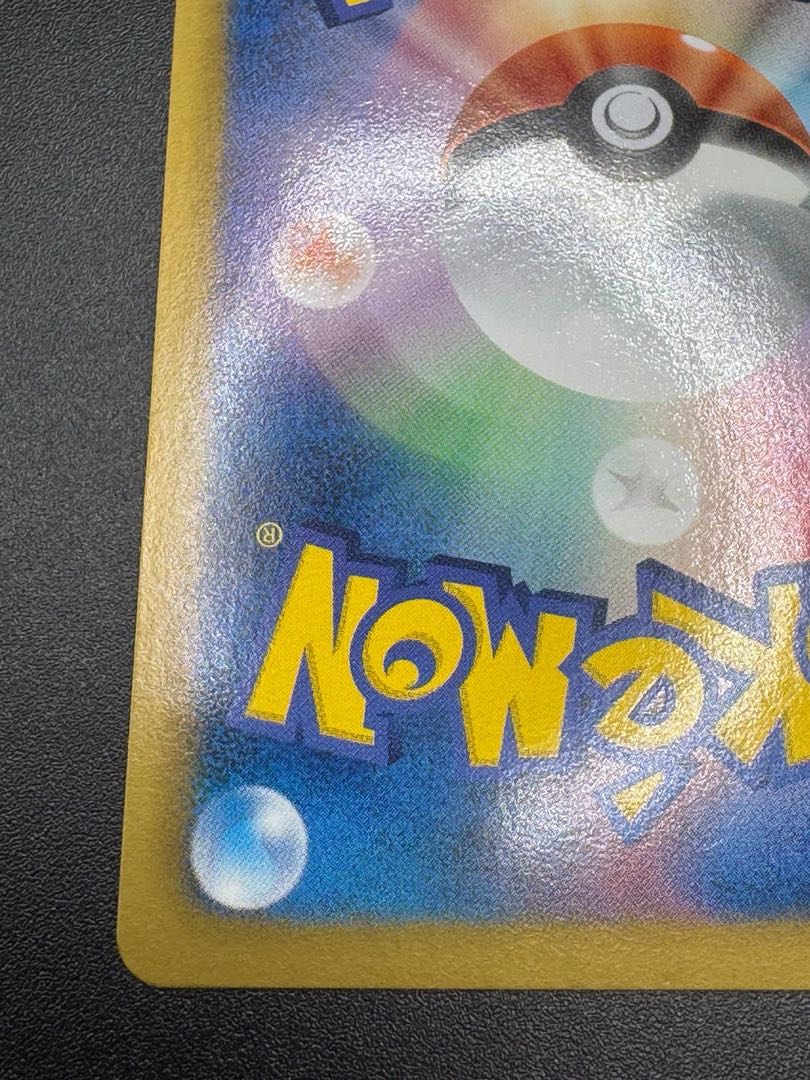 Beautiful Pokémon Card Garbodor UR BW8 Raiden Knuckle 056/051