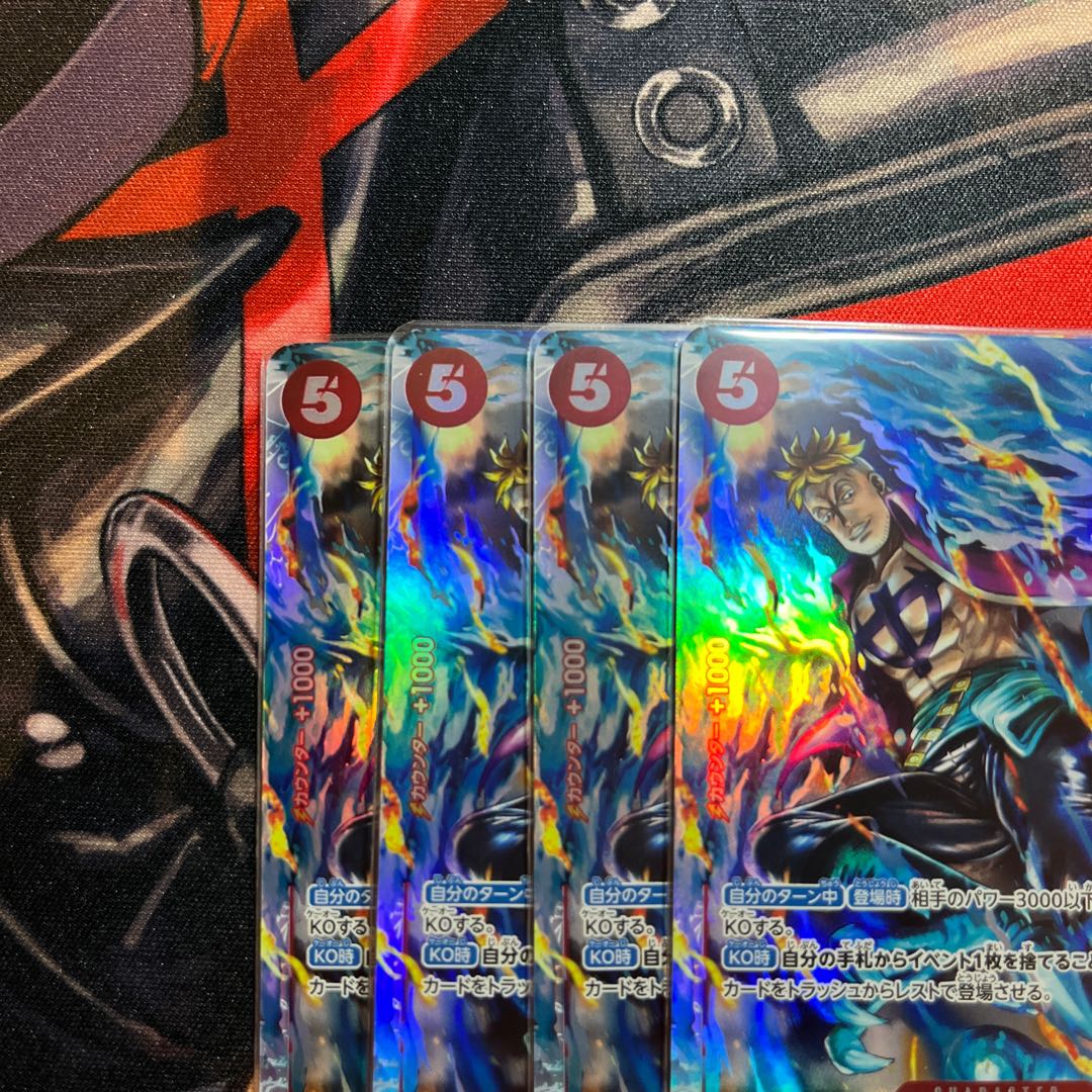 Set of 4 Marco SR OP03-013 1枚