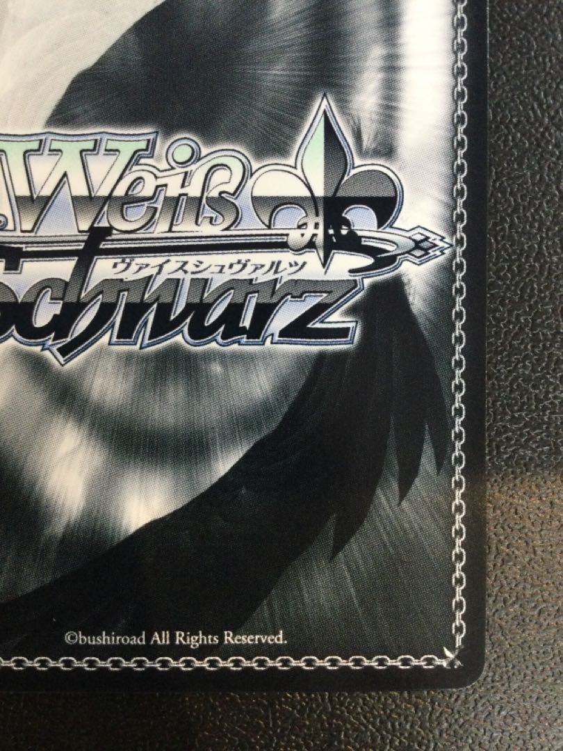 (i) Urabelly Ama no Jakku Mamisa Tanaka (signed) SP ISC/S81-090SP