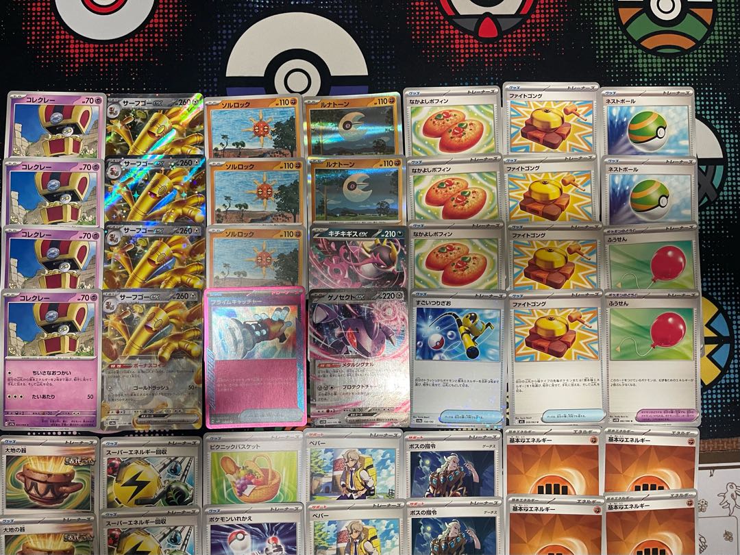 Pokémon Card City Winner Constructed Surf Go ex Deck SolrockLunatone Axis