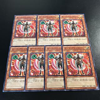 A1188 [King of Games] Card Breaker 7-card set 7枚