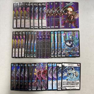 2739 Blue-Black Death Puppet Comp Off Duhma Deck 1枚