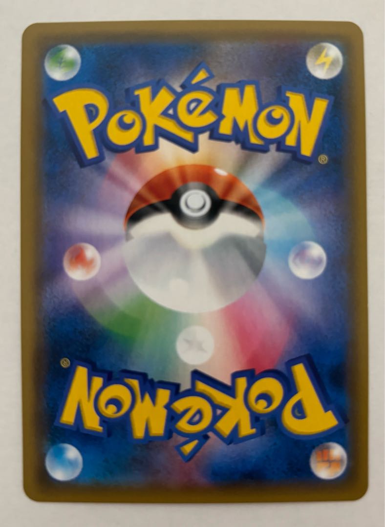 CelesteelaGX RR 1枚