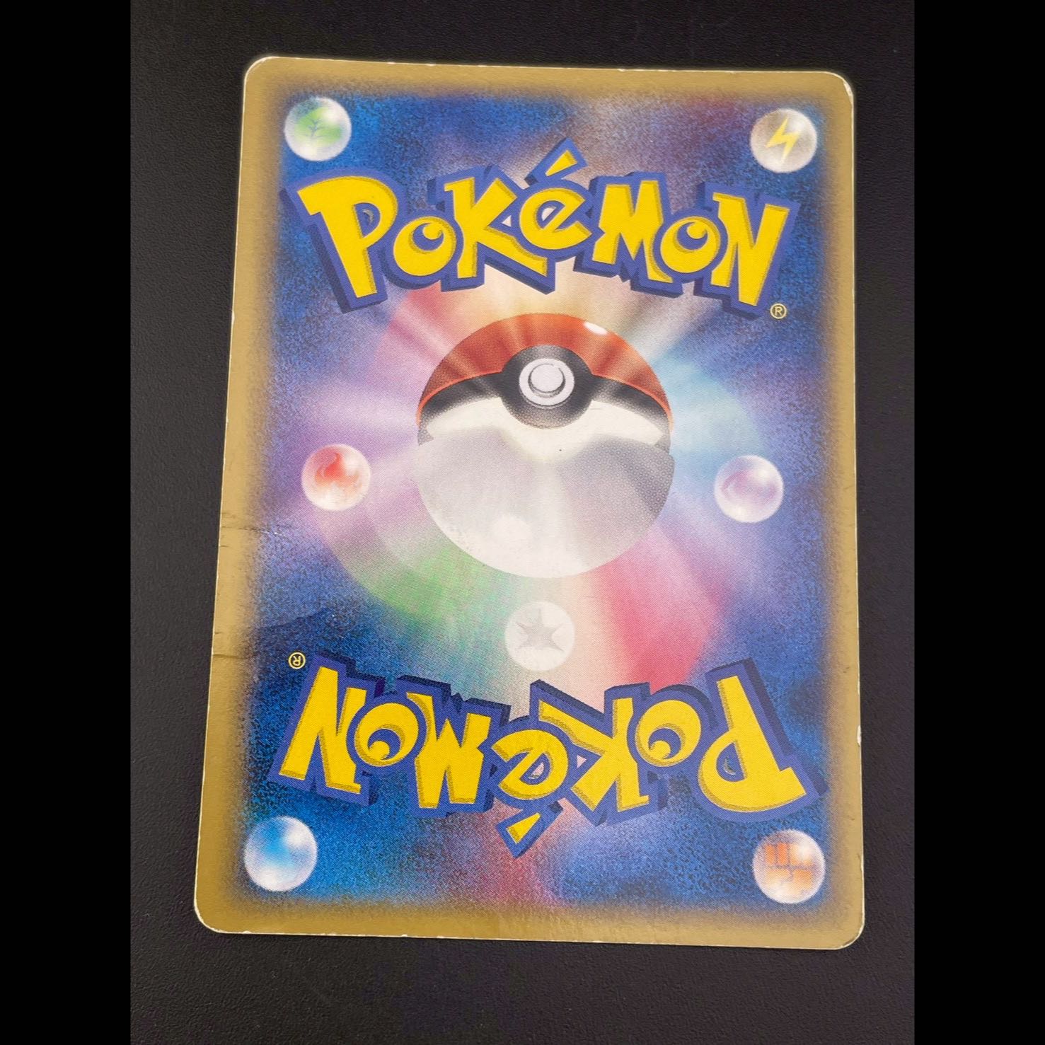 Used] Dratini δ-Delta Type 005/015 Unlimi Expansion Pack, Holon's Research Tower Half Deck, Pokémon Cards, Trekkies. 1枚