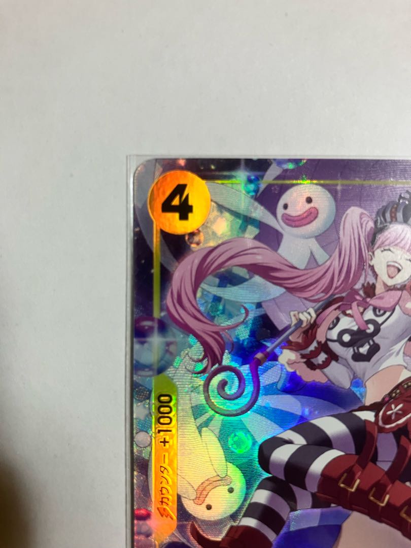 Perona R-parallel★ OP14-111 1枚