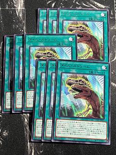 Yu-Gi-Oh Studio 9 copies Time Stream Rare JP012