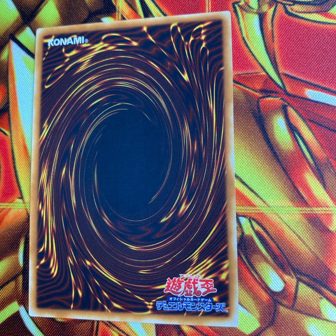 Elemental HERO Grand Neos Ultimate Rare JP035 1枚