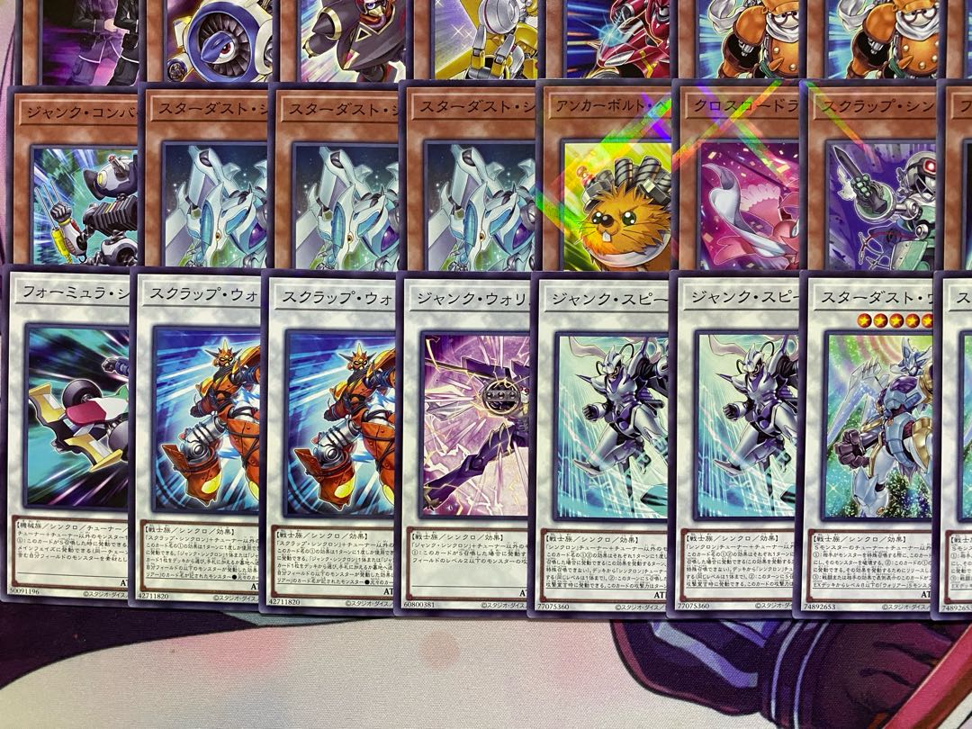 002 Yu-Gi-Oh Synchrone Stardust Jando Tournament Construction Deck 1枚