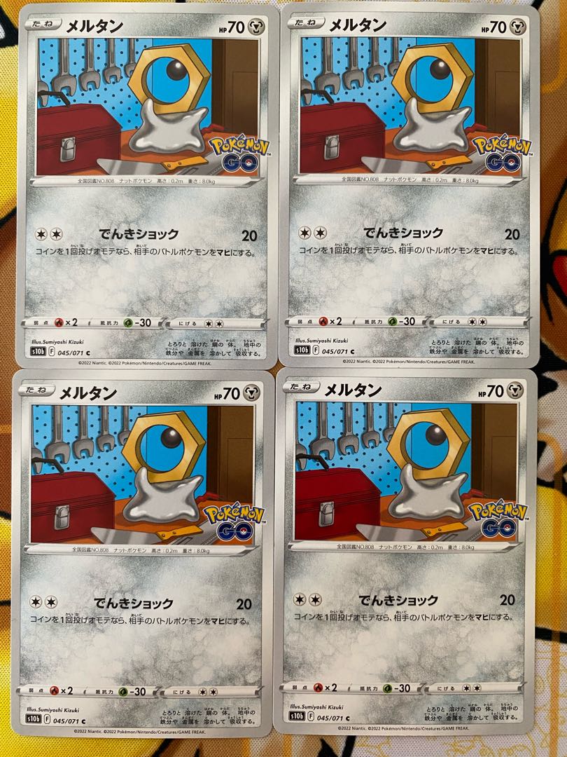 Pokemon Card Meltan 1枚