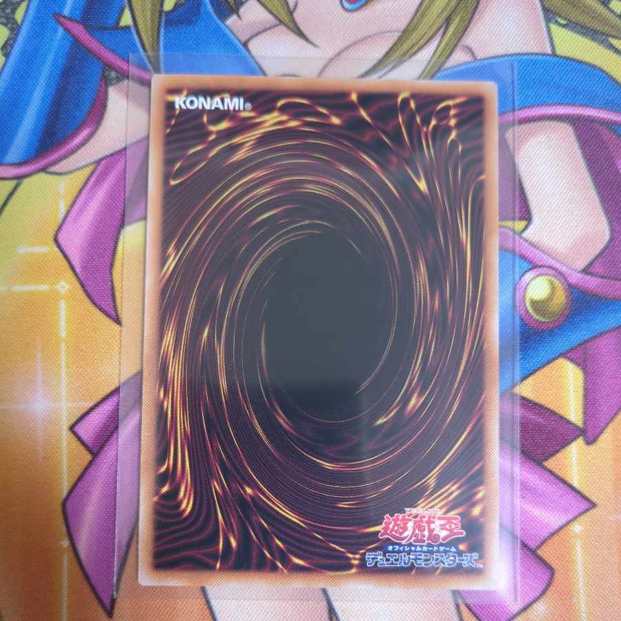 真紅眼の黒竜 QCSE QCAC-JP022 遊戯王の通販 もちもち
