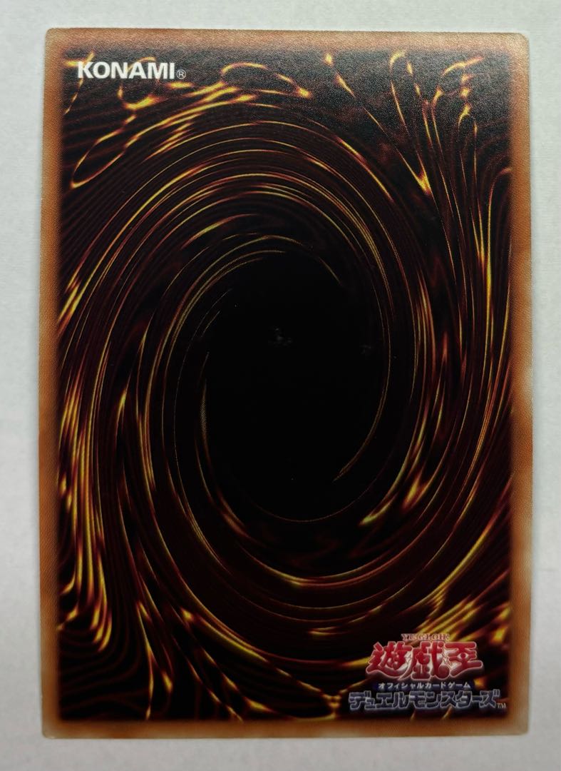 Tindangle Jhrelth Ultra Rare 1枚