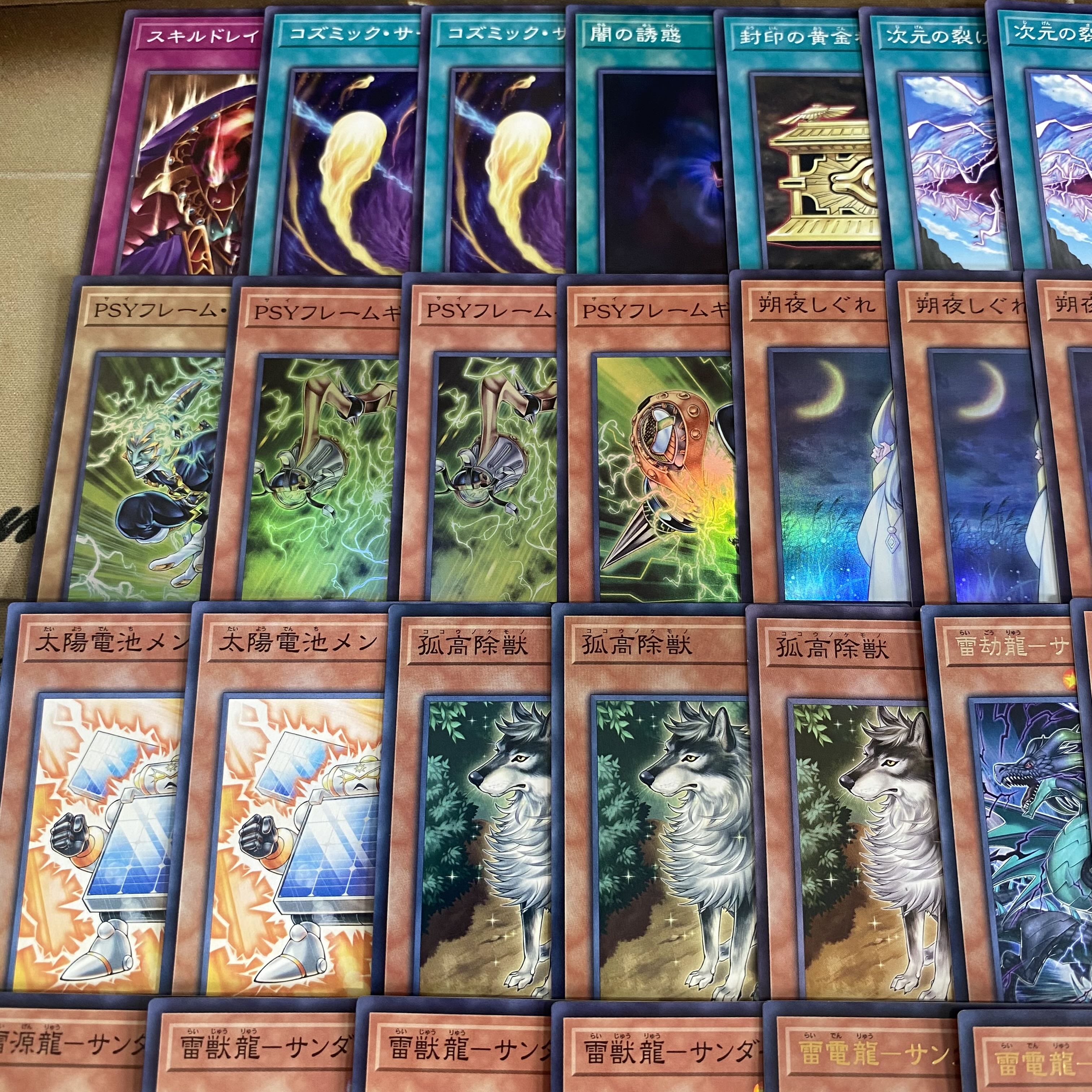 Zapdos Dragon Deck: Yu-Gi-Oh! Serious Deck Building, Tournament-Ready Pre-Built Deck 1枚