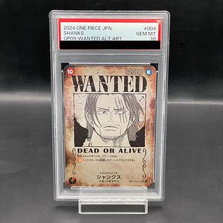 シャンクス 手配書」の激安通販 | magi シャンクス 手配書」の激安通販 | magi