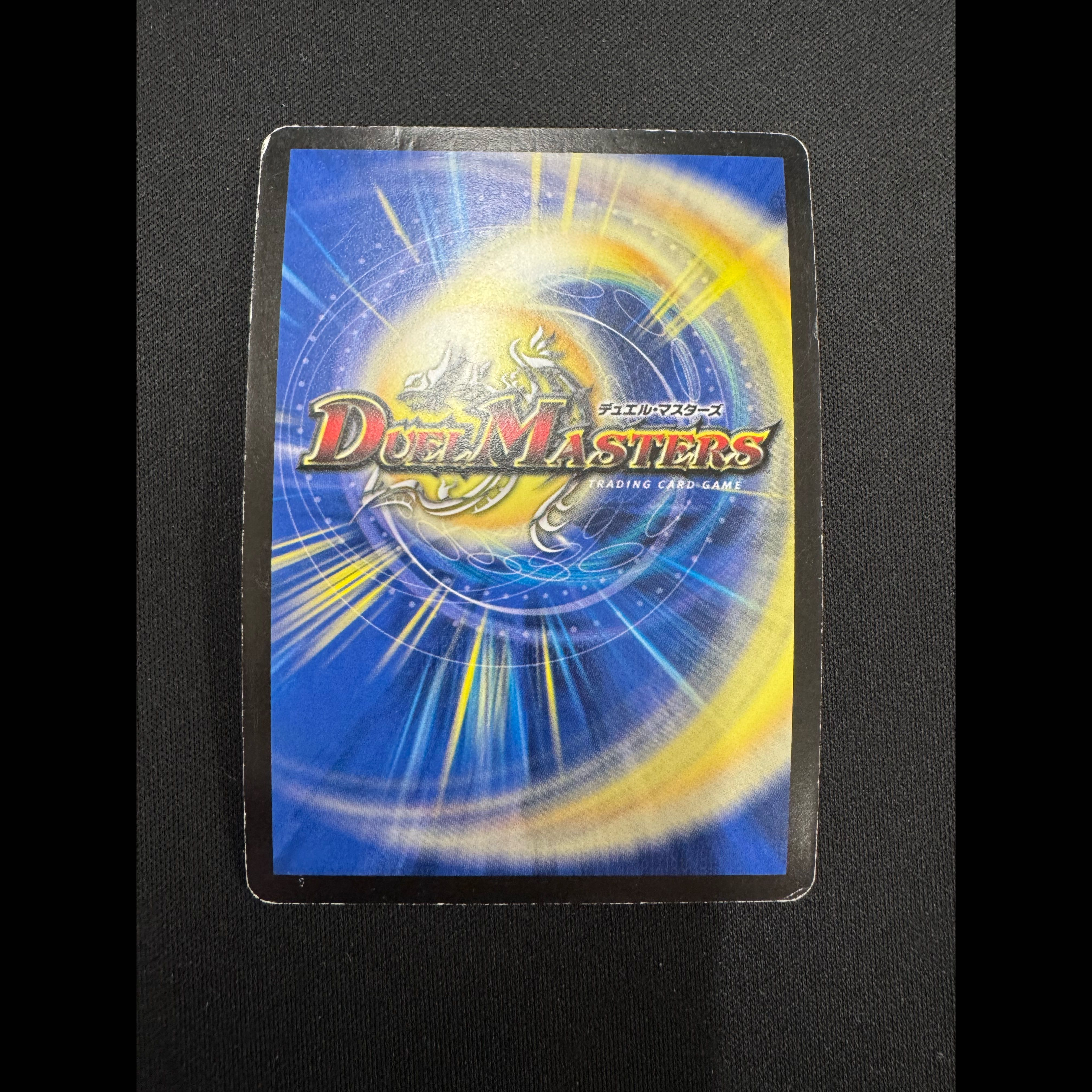 2880 Red-White Samurai Comp Off Duel Masters Deck 1枚
