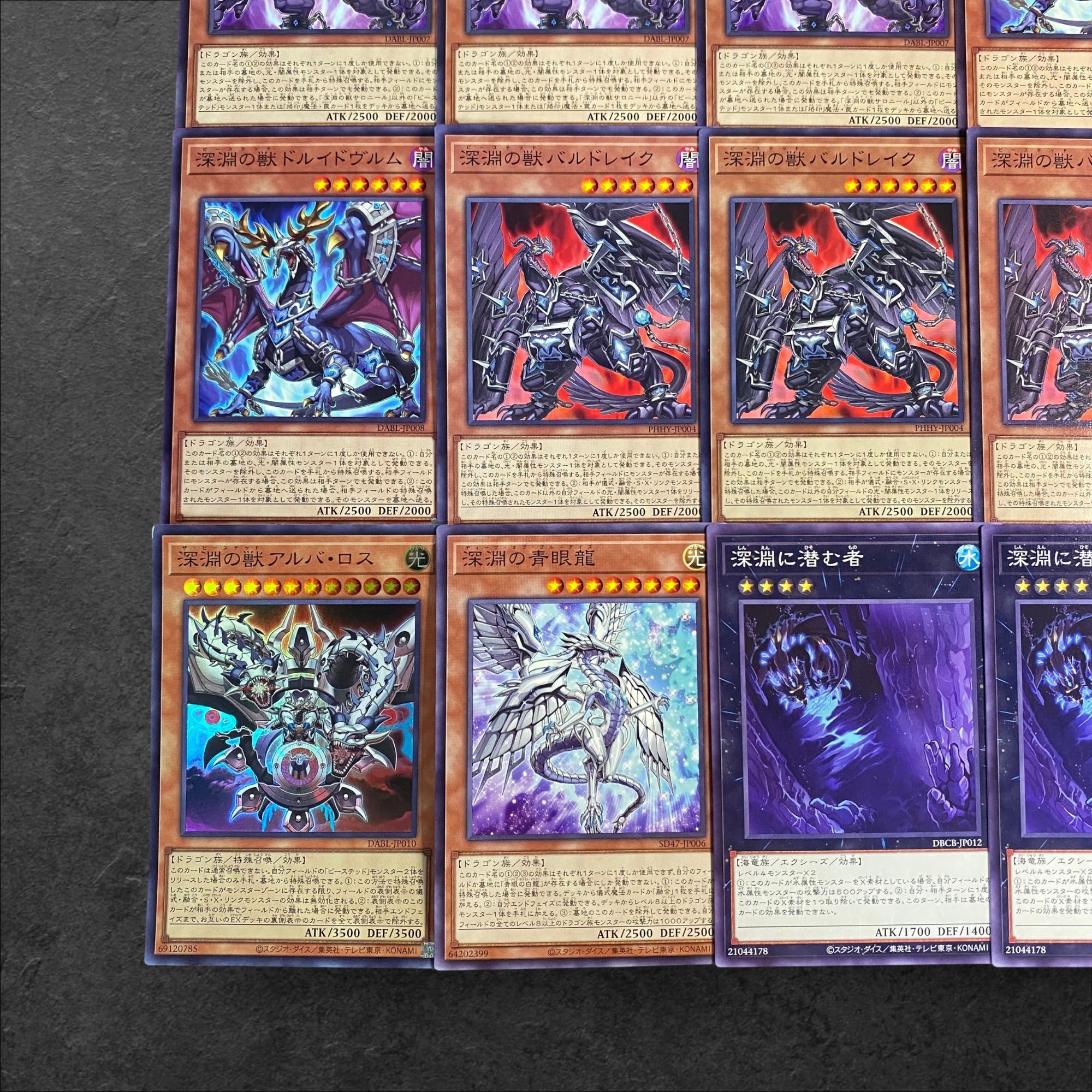 8017 [King of Games] Beast of the Abyss [Deck Parts] 15-card set