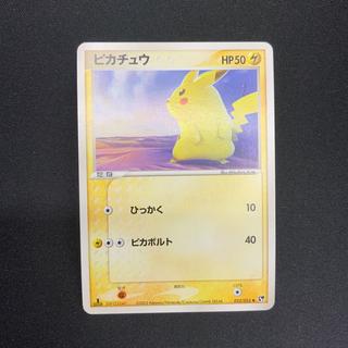 [Condition B] Pikachu 022/053 1枚