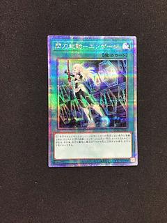 エンゲージ 25th」の激安通販 | magi